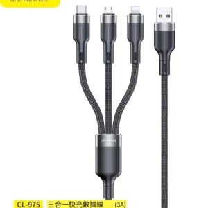 CL-975 3 IN 1 charge cable